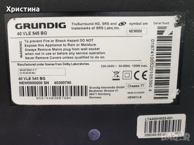 Grundig 40VLE545BG VTT190R-3 FSP115-3F02