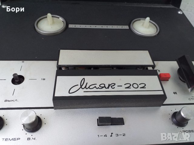 МАЯК 202 Магнетофон, снимка 3 - Декове - 30379579