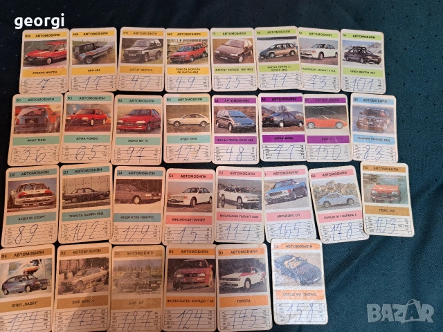 ретро български колекционерски картички с автомобили 34/3, снимка 3 - Колекции - 53937825