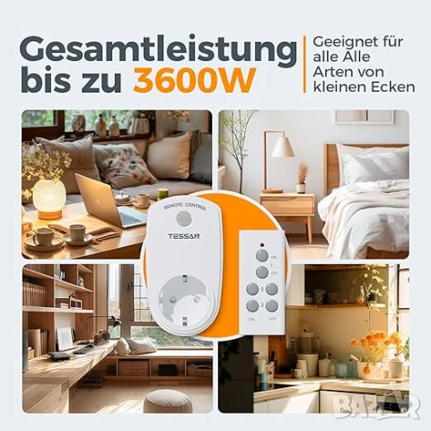 Комплект радио контакти с дистанционно управление 3600W, снимка 5 - Ключове, контакти, щепсели - 51067424