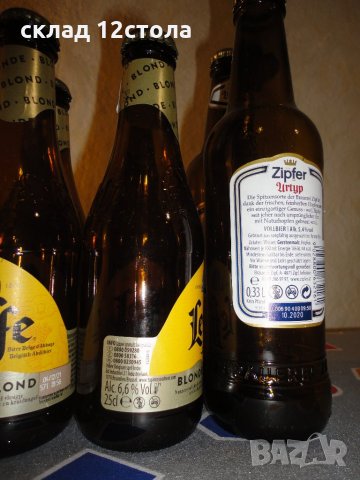 Бирени бутилки, снимка 14 - Колекции - 29701566