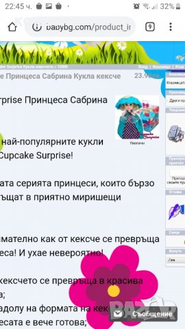 Кукла кексче, снимка 4 - Кукли - 35236437