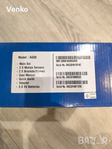 безжична алармена система Axess AG50 / AX50, снимка 5 - Други - 54270391