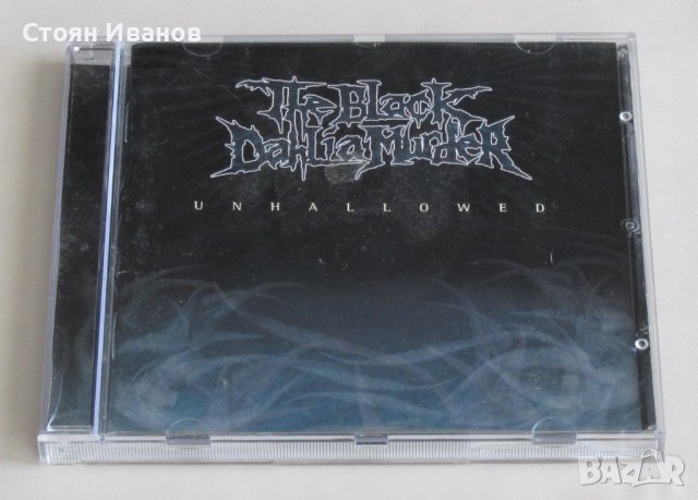 CD Дискове HEAVY METAL - Amon Amarth / Black Dahlia Murder / ХЕВИ МЕТЪЛ!!!, снимка 4 - CD дискове - 39930799