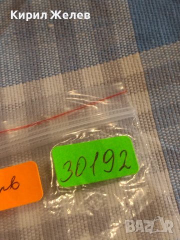 Три монети стари редки за КОЛЕКЦИЯ ДЕКОРАЦИЯ 30192, снимка 8 - Нумизматика и бонистика - 44506390