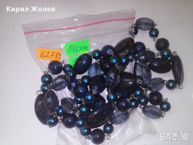 ГРЪНЧ КОЛИЕ ХЕНД-МЕЙД 62781