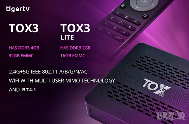 Android TV Box Ugoos TOX3 4/32 Gb, Amlogic S905X4, Android 11, Dual WIFI, Bluetooth, Гаранция 1г., снимка 7 - Плейъри, домашно кино, прожектори - 35975564
