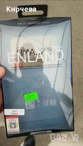 Samsung S 7 Edge Калъфчета( кейсове), снимка 9 - Калъфи, кейсове - 30779041