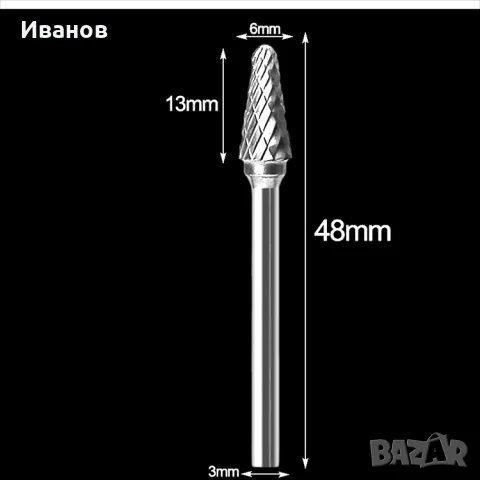 10 бр. Твърдосплавни (волфрамов карбид) фрезери за мултишлайф Dremel, снимка 12 - Други инструменти - 47454404