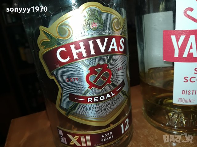 crabbies chivas johnnie-3бр празни шишета за колекция 0803231628, снимка 7 - Колекции - 39930303