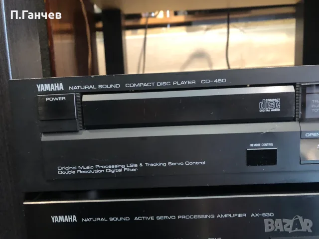 YAMAHA AX-630,CD-450 Сет в отлично състояние, снимка 5 - Ресийвъри, усилватели, смесителни пултове - 55896481