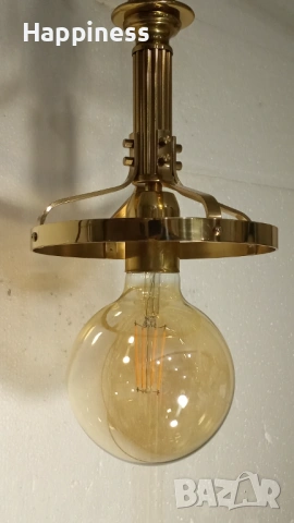 Абажур (Пендел) от месинг със специална крушка LED