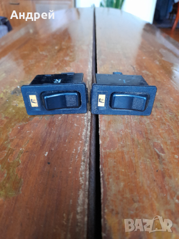 Стари бутони за подгрев на седалки