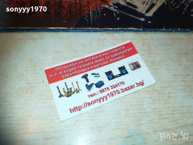the hit sensalion 2бр плочи внос germany 1703212031, снимка 7 - Грамофонни плочи - 32201764