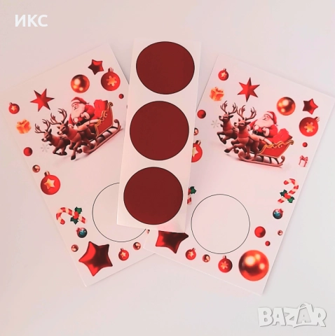 Подаръчен комплект "Направи си сам" коледни късметчета , снимка 5 - Други - 52071249