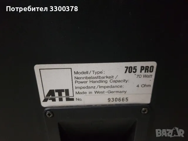 Тонколони atl.705 pro, снимка 6 - Тонколони - 48128066