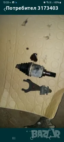 Скоростна кутия за тойота, снимка 4 - Части - 47702892