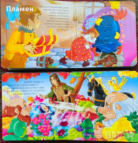 Приказка с пъзели , снимка 5 - Детски книжки - 53887609
