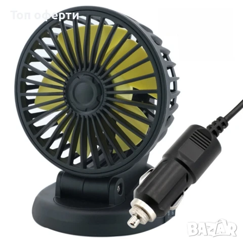 Вентилатор PG119 – 12V автомобилен вентилатор с монтаж чрез залепване към стъкло или интериора