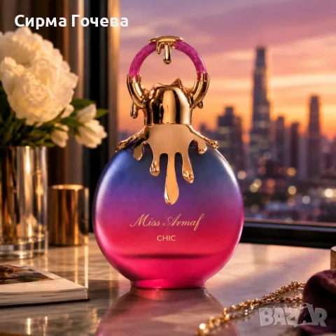 Armaf Miss Armaf Chic Eau de Parfum 100 мл – Дамски плодов и цитрусов парфюм , снимка 3 - Дамски парфюми - 55837075