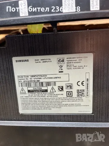 SAMSUNG UE58TU7172U за части