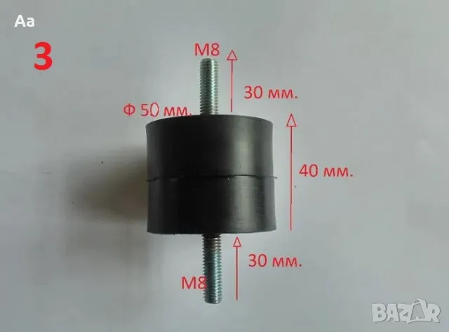 Тампони антивибрационни и за нивелация за климатици, термопомпи, , снимка 6 - Други стоки за дома - 49234717