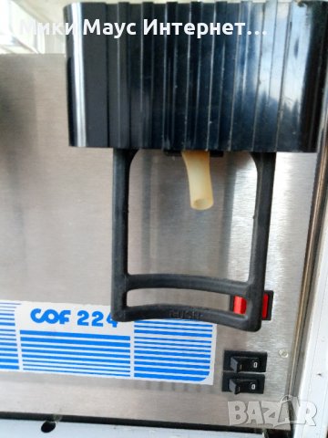 Италиански агрегат за изтудяване на сокове, снимка 4 - Обзавеждане за заведение - 37694249