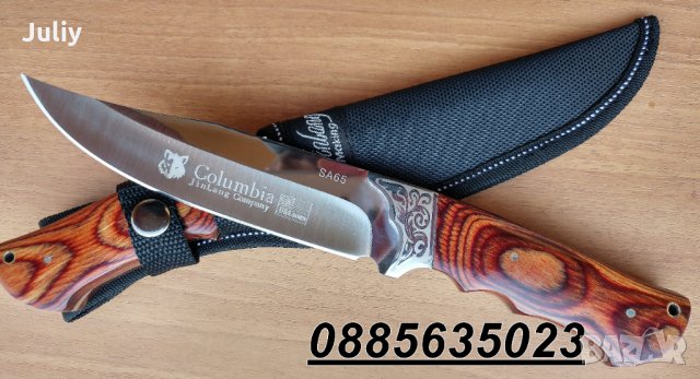 Ловен нож Columbia SA58 / Columbia SA65, снимка 1 - Ножове - 29257208