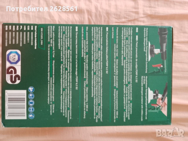 Почистващ пистолет със сгъстен въздух, снимка 2 - Други инструменти - 51133694