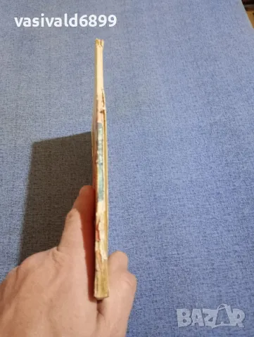 "Живее сред нас Димитров", снимка 2 - Българска литература - 48484289