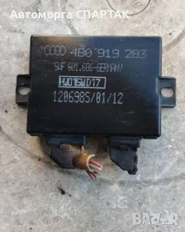 Audi A3 S3 8P Комфорт/комфортен модул 4B0919283