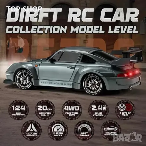 RC drift количка радио управляеми дрифт количка кола за дрифтове 4wd, снимка 7 - Коли, камиони, мотори, писти - 49093029