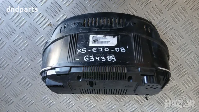 Километраж BMW X5 E70 2008 (козметични забележки) X5 (E70) (2007-2012), снимка 2 - Части - 55780807