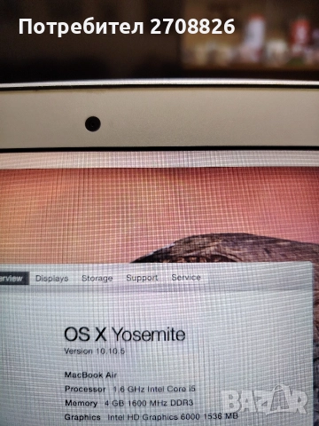Само за 279 лева ! Macbook Air 2017 13-inch 4gb Intel HD Graphics 6000, снимка 2 - Apple iPhone - 52894171