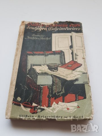 Стара немска книга"Бал. преживявания на немски таен куриер", снимка 2 - Антикварни и старинни предмети - 36859166
