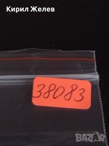 Две монети 1 лев 1925г. - 2 лева 1925г. Царство България за КОЛЕКЦИЯ ДЕКОРАЦИЯ 38083, снимка 14 - Нумизматика и бонистика - 40741500