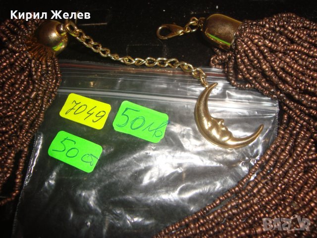 РАЗКОШНА МЪНИСТЕНА ОГЪРЛИЦА ХИЛЯДИ ЦВЕТНИ МЪНИСТА РЪЧНО НИЗАНА с МЕСИНГОВ ПОЗЛАТЕН ПОЛУМЕСЕЦ 7049, снимка 2 - Колиета, медальони, синджири - 30719201