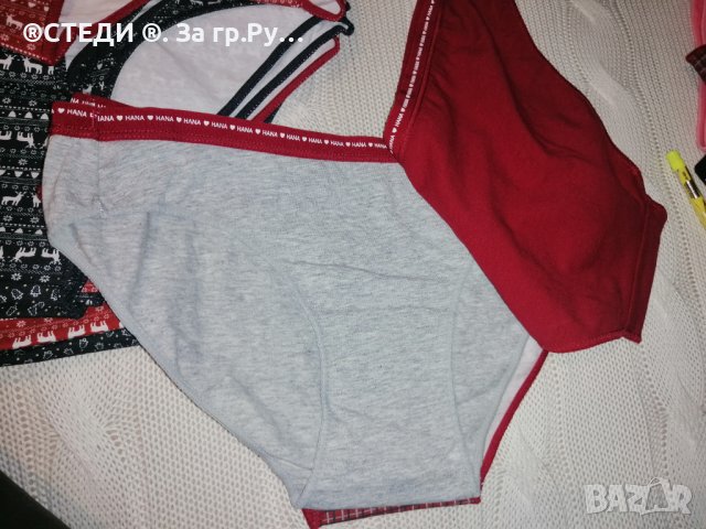 Дамско бельо, бикини по 3 бр в комплект , снимка 3 - Бельо - 38938054