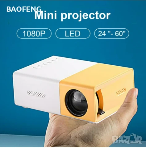 Нов PVO Мини LED видео проектор/Full HD/забавления за деца/домашно кино/HDMI/USB/дистанционно, снимка 11 - Плейъри, домашно кино, прожектори - 50702472