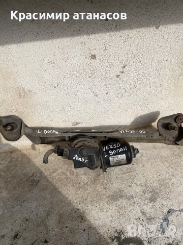 МОТОРЧЕ ПРЕДНИ ЧИСТАЧКИ за Тойота корола версо.MS159200-7241.85110-0F020.