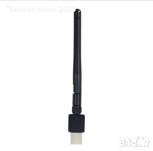 Wi-Fi адаптер 600Mbps мини, с антена, USB 3.0, 802.IIN Lan, Мрежа, снимка 4 - Други - 40318133