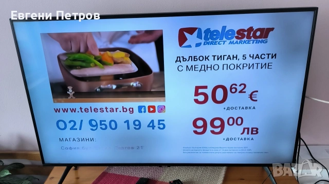 Samsung 43" Смарт телевизор , снимка 9 - Телевизори - 53377883