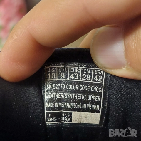 маратонки Skechers Ultra Flex-2.0-Krinsin номер 43, снимка 11 - Маратонки - 51991590