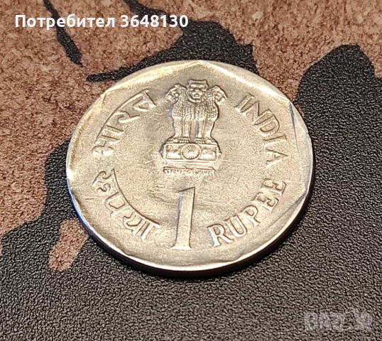 Монети Индия - 2 бр. 1990 (Възпоменателни монети), снимка 1