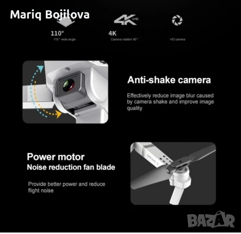 Иновативен мини дрон с висока резолюция от 4К HD - DRON E59 (4K+BAG）, снимка 5 - Дронове и аксесоари - 49235547