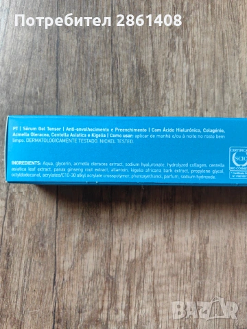 Тензор гел серум , снимка 3 - Козметика за лице - 53117689