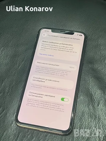 iphone 11 Pro Max 100%, снимка 5 - Apple iPhone - 56325652