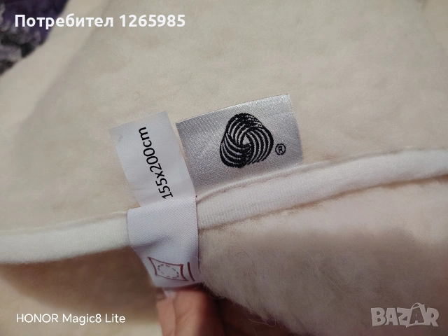 Ново Шалте/покривало, снимка 4 - Покривки за легло - 53940150