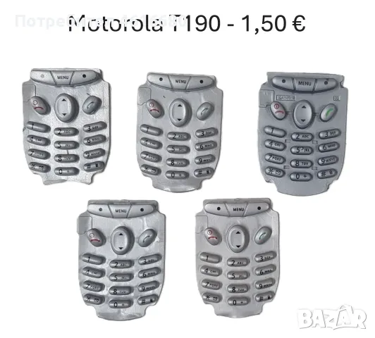 Клавиатура за Motorola StarTack,T2288,T180,V60,3688,V8088,V66,L7089,CD930,V3x,E398,E365,T190,T191,T1, снимка 13 - Резервни части за телефони - 56234142