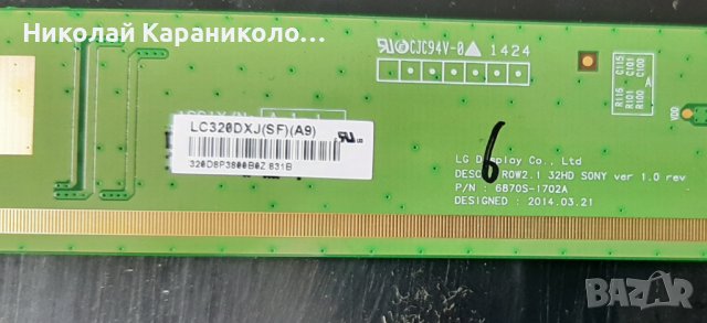 Продавам,Main board-1-889-355-13,Стойка от тв SONY KDL-32R410B, снимка 4 - Телевизори - 42386271